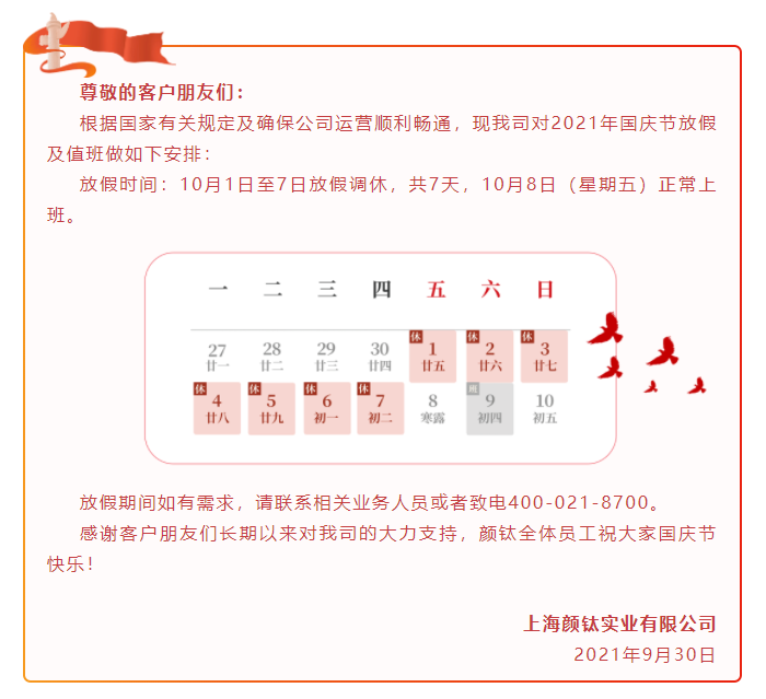 pg电子游戏试玩(中国游)官方网站