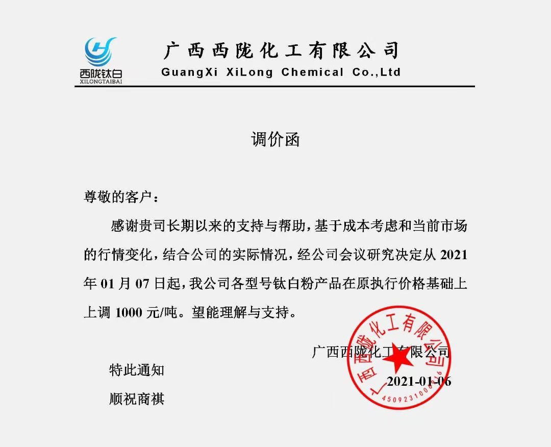 pg电子游戏试玩(中国游)官方网站