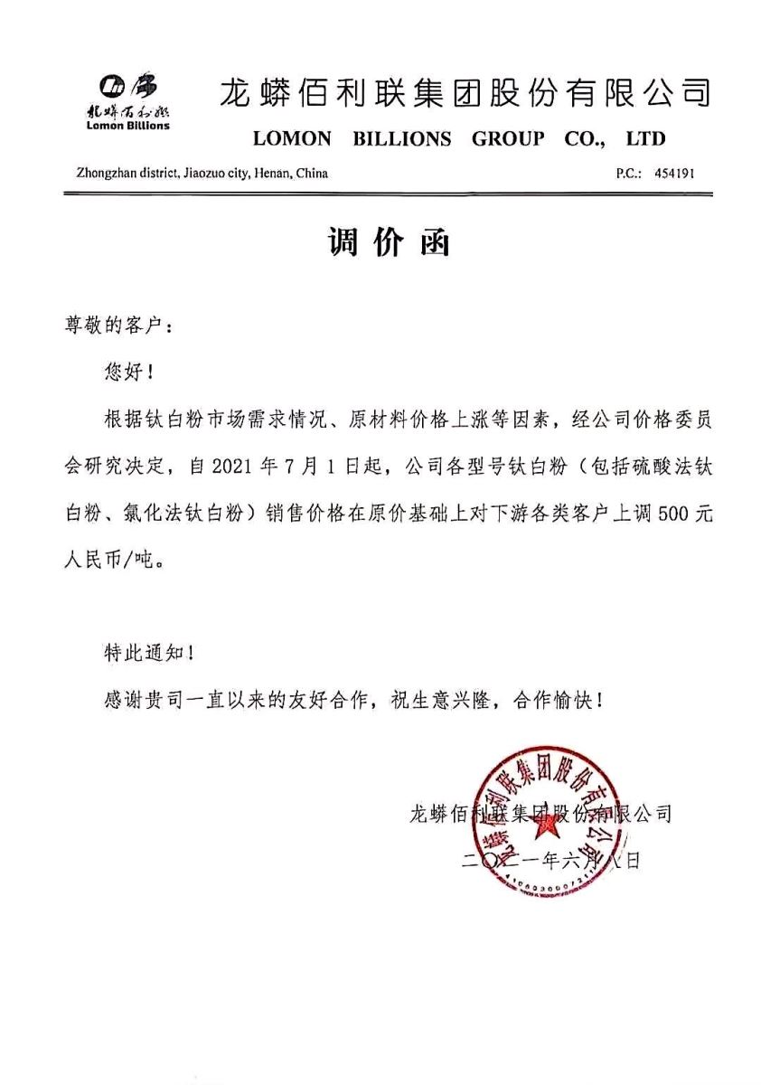 pg电子游戏试玩(中国游)官方网站