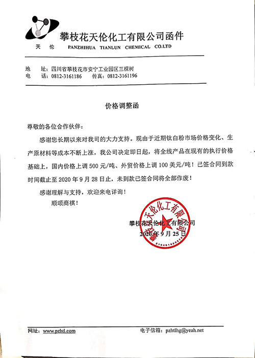 pg电子游戏试玩(中国游)官方网站