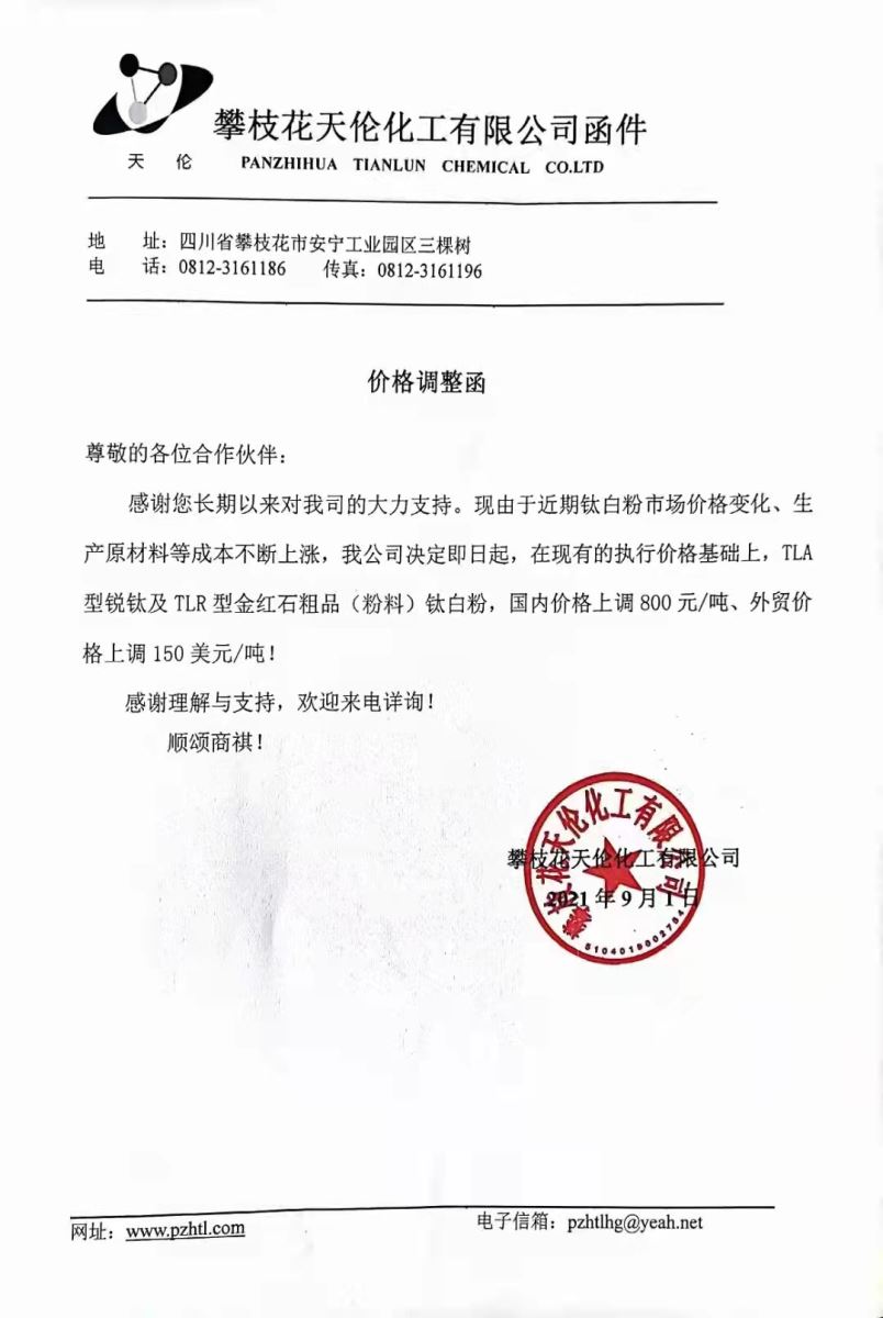 pg电子游戏试玩(中国游)官方网站