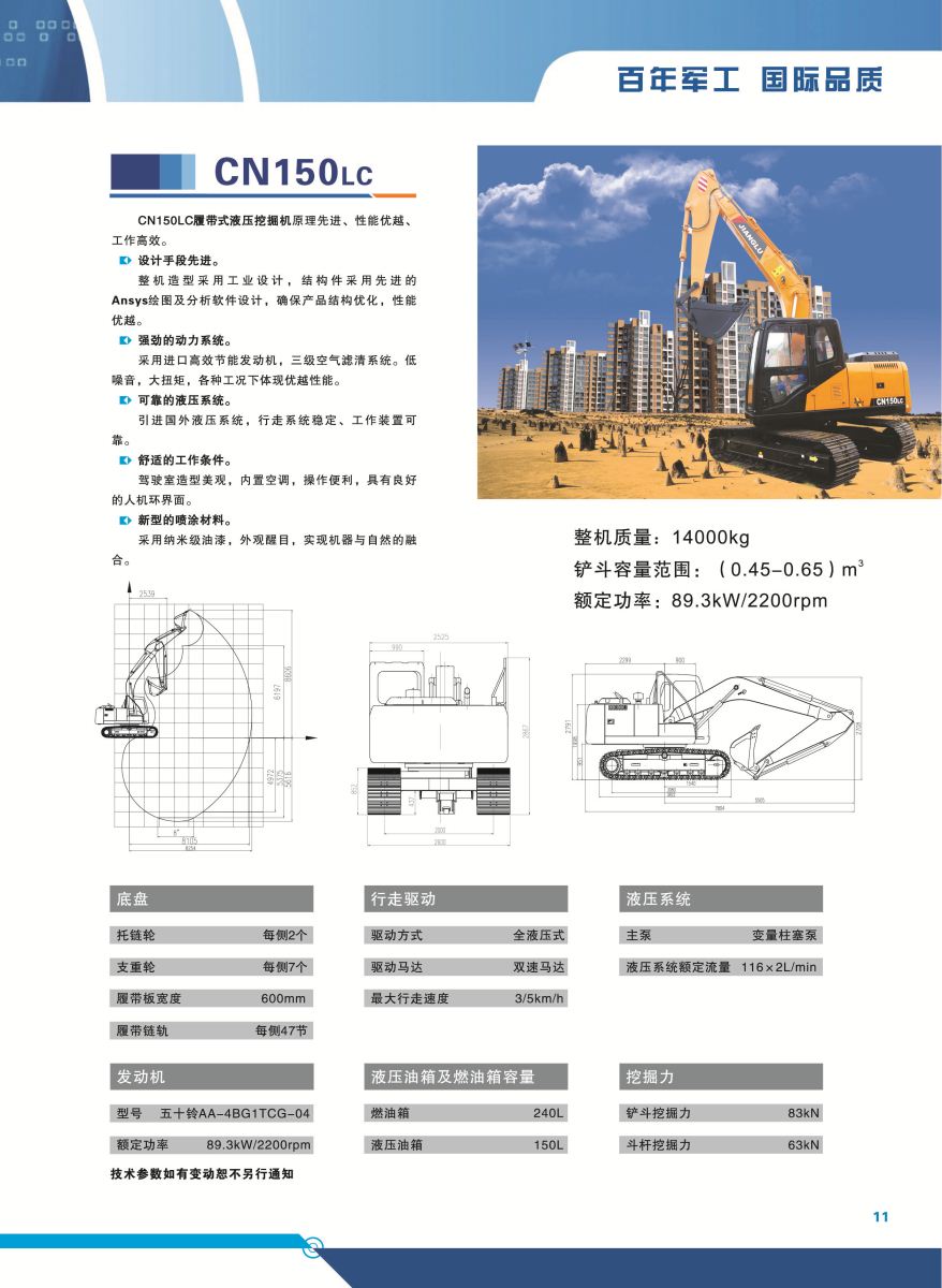 pg电子游戏试玩(中国游)官方网站