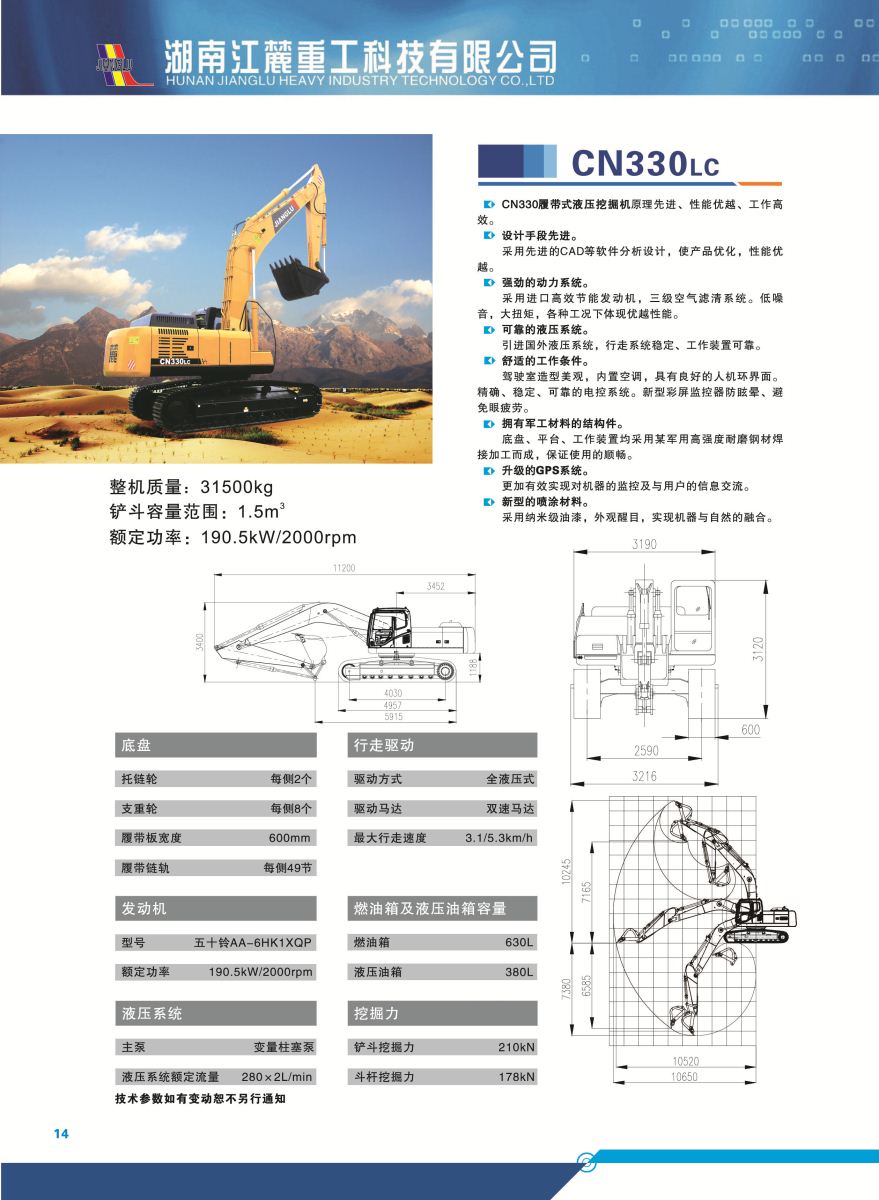 pg电子游戏试玩(中国游)官方网站