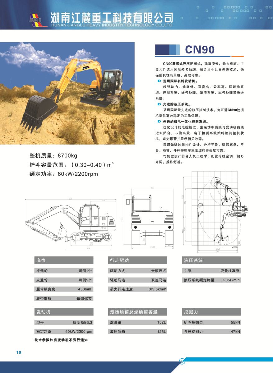 pg电子游戏试玩(中国游)官方网站